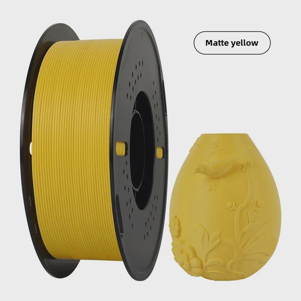 Nengyuan Eco-Friendly 3D Printing Matte PLA Filament, 1kg Monochrome, 1.75mm