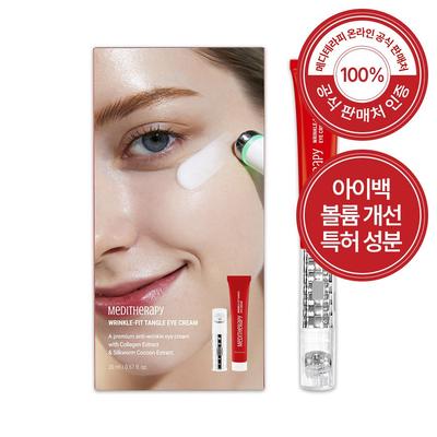 Крем для кожи вокруг глаз Wrinkle Fit Tangle, 1 коробка, крем для улучшения морщин, вибрирующий крем для кожи вокруг глаз