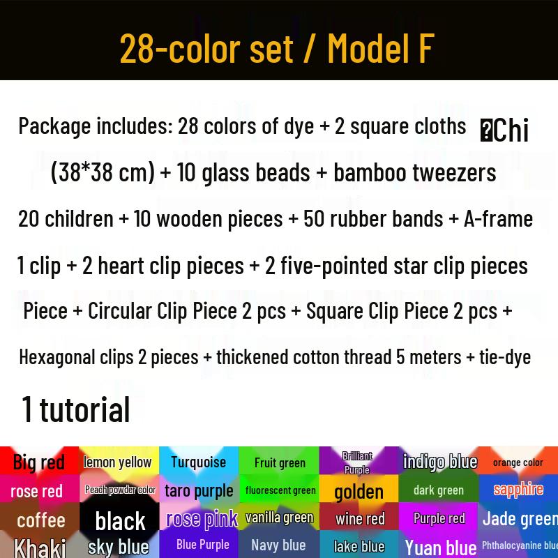 28-Color Eco-Friendly Tie-Dye Kit: DIY Tools & 250ML Pigments