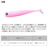 DAIWA Воблер Gekka Bijin Chibi Shad 2.0 Светящийся Розовый