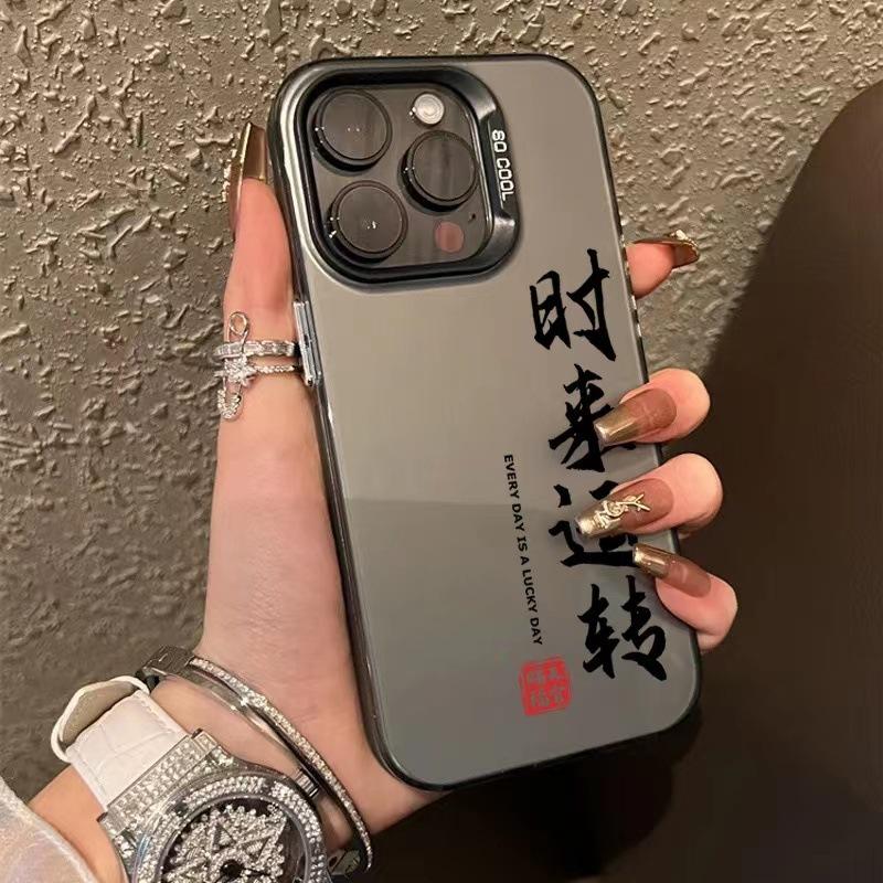 Time To Run Suitable for 15pro Apple 16promax Mobile Phone Case Iphone14 Personality 13pro Trend 12