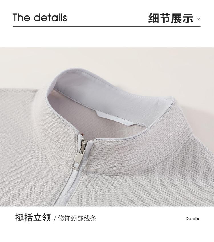 Men's Stand-up Collar Jacket