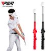 PGM Golf Retractable Swing Practice Stick Indoor Golf Assistant Practitioner HGB022