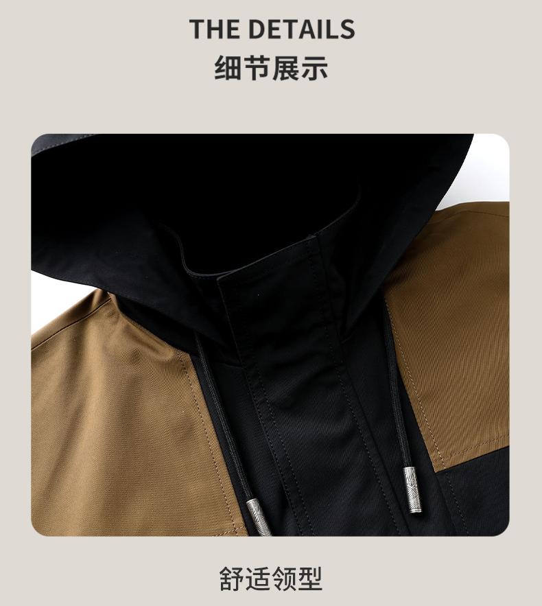 [Hooded Medium to Long] Jovo Men's Fashionable and Stylish Color Contrasting Windbreaker Jacket