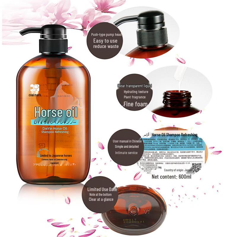 DYEIN Horse Oil Refreshing Shampoo & Nourishing Conditioner Set