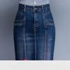 Women Spring and Autumn Casual High Waist Jeans Skirt Package Hip Denim A-line Skirt