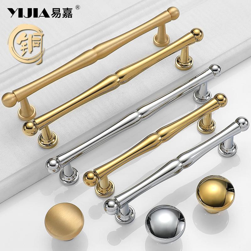 Brass Drawer Pulls Wardrobe TV Cabinet Entryway Cabinet Nightstand Handle Furniture Hardware Knob 96mm 128mm 160MM 192MM