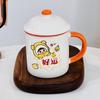 Small Gift with Lid Cake Cup Cartoon Cute Puppy Mug Simple Set Home Water Cup Girl Girl Heart