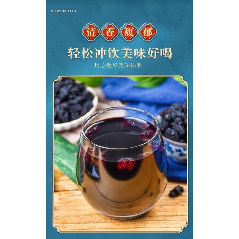 Вкусная и полезная сушеная шелковица — идеально подходит для чая и настоев — 130 г*2