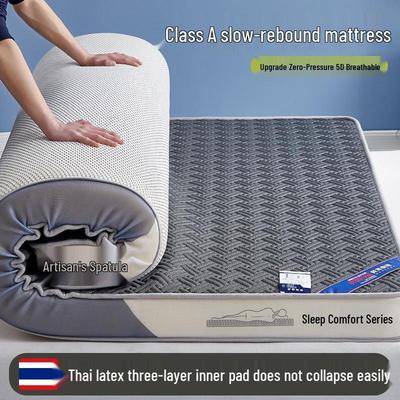 Улучшенный латексный татами-матрас - Утолщенный мягкий напольный коврик для дома, общежития или аренды