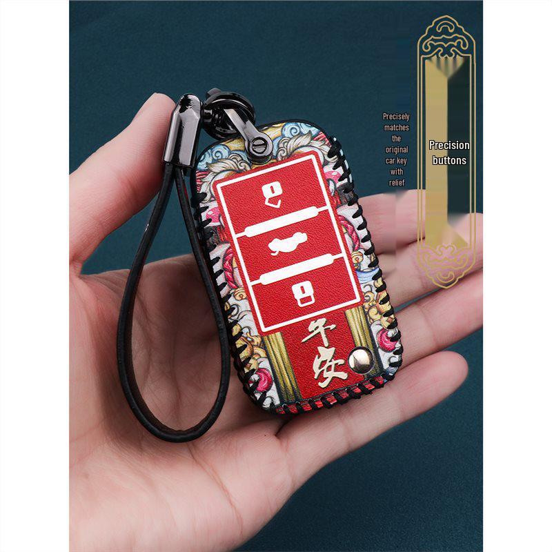 Чехол для ключа Roewe RX5 Max для моделей автомобилей i5/RX3/360/550/350/RX8/i6 Plus