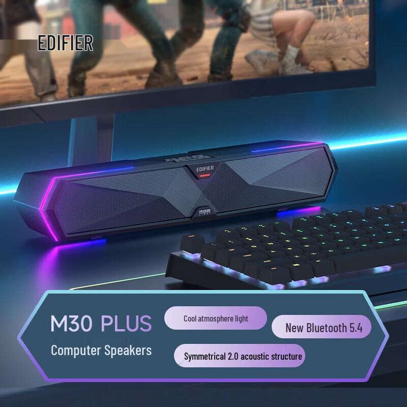 Edifier Беспроводная Bluetooth компьютерная колонка M30 Plus, штекер CN (адаптер в комплекте)