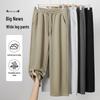 Baleno Men's Heavyweight Loose Wide-Leg Casual Pants