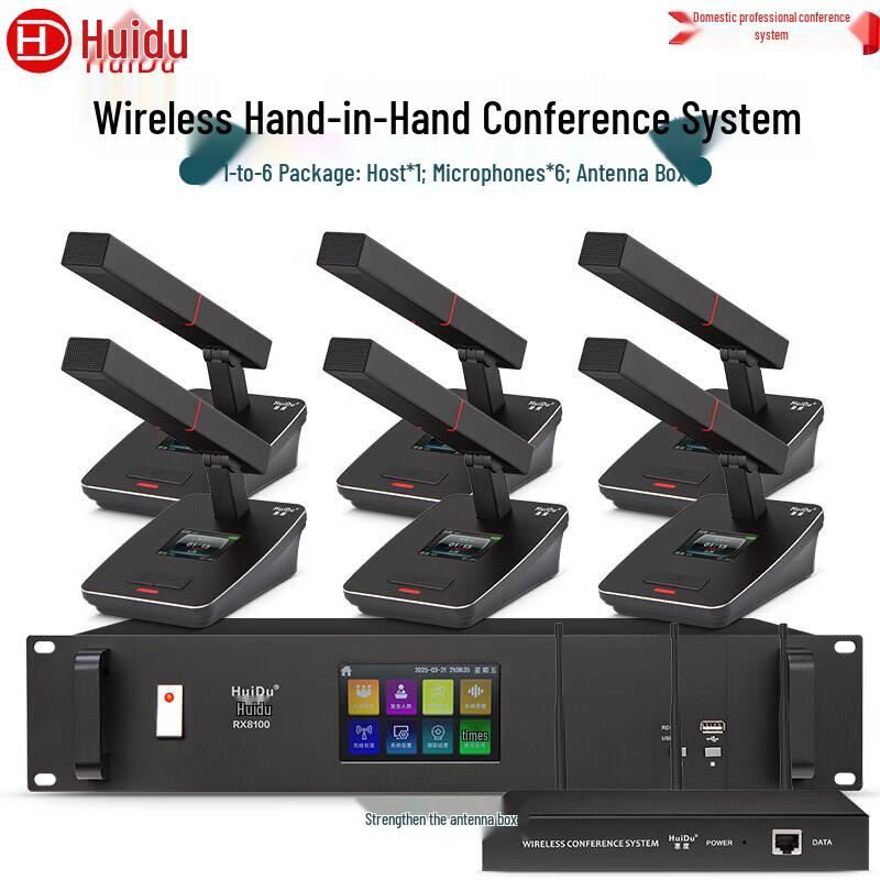 HuiDu RX8100 Professional Wireless Video Conferencing System (CN version)