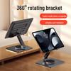 360° Rotating Metal Tablet & Phone Stand for iPad, Desktop Folding Holder