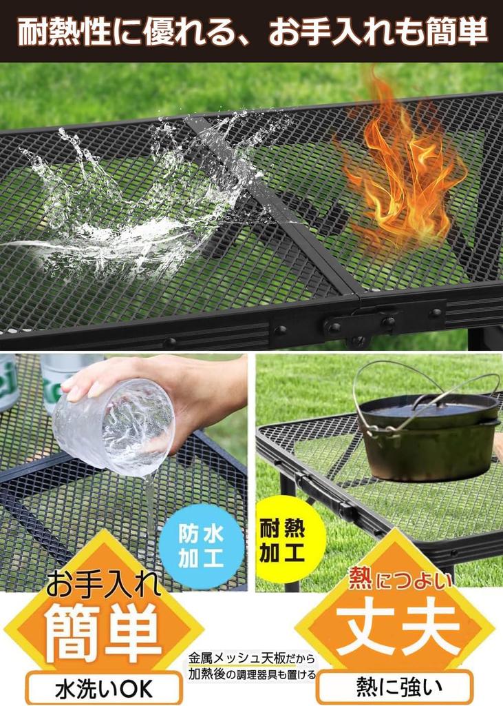 LEESA Кемпинговая сетка для улицы, 2 высоты, низкая, высокая, тип нагрева и воды, легко и удобно для хранения на открытом воздухе, сумка входит в комплект x 40 x 56 Стол, стол, стол,