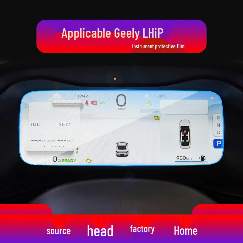 Закаленное защитное стекло для навигации на центральной консоли Geely Emgrand S/LHiP