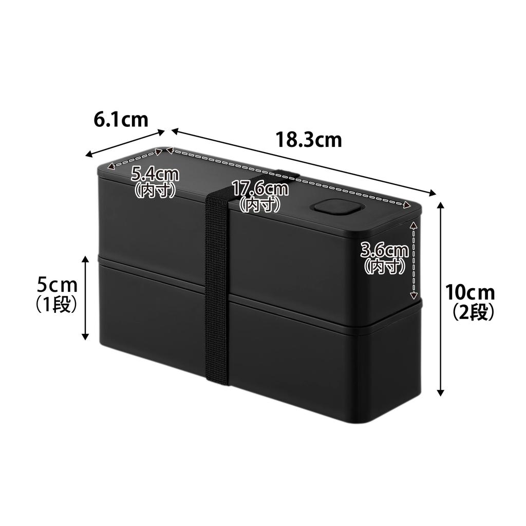 Yamazaki Tower 800ml Slim Lunch Box with W x D x 10cm H and Freezer Product 10273 Two-Tier Valve, Black, 18.3cm 6.1cm (2 Tiers), Dishwasher,