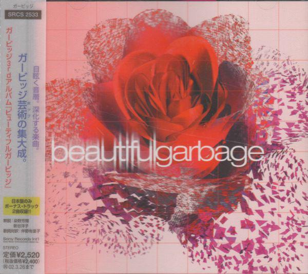 CD GARBAGE Красивый Мусор SRCS2533 Sony Records В 2001 году Япония ObiPop Б/у