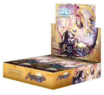 Shadowverse EVOLVE Бустерный набор 9 «Дуэт света и тени» коробка из 12 бустеров
