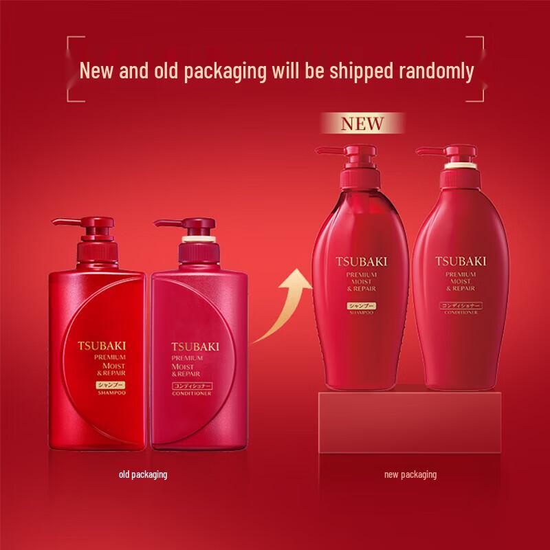 Tsubaki Luminous Smooth & Repair Conditioner