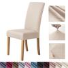 1PC Jacquard Dining Chair Cover Elastic Universal Size Chair Slipcover Solid Color Seat Protector Case for Wedding El Home