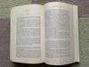 [Б/У] Жерар де Нерваль «Собрание сочинений Том 1» Французский оригинал, Классическое издание Гарнье