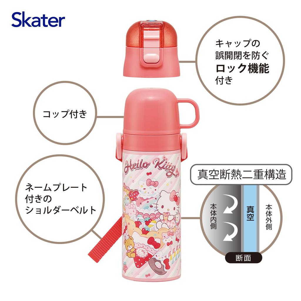 Бутылка для воды Skater Water 470 мл или 430 мл Sanrio Hello Kitty Fancy Snacks, нержавеющая сталь, спортивная, детская, 2-сторонняя, (Прямое питье) (Питьё из чашки), Дизайн, и