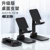 Настольный полностью металлический держатель для мобильного телефона Многофункциональный металлический держатель для планшета Вращающийся держатель для мобильного телефона