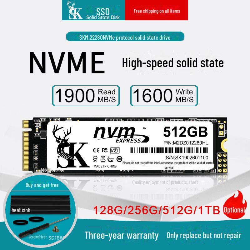 SK900 Твердотельный накопитель (M.2 NVMe PCIe) 1ТБ, 512ГБ, 256ГБ для настольных компьютеров