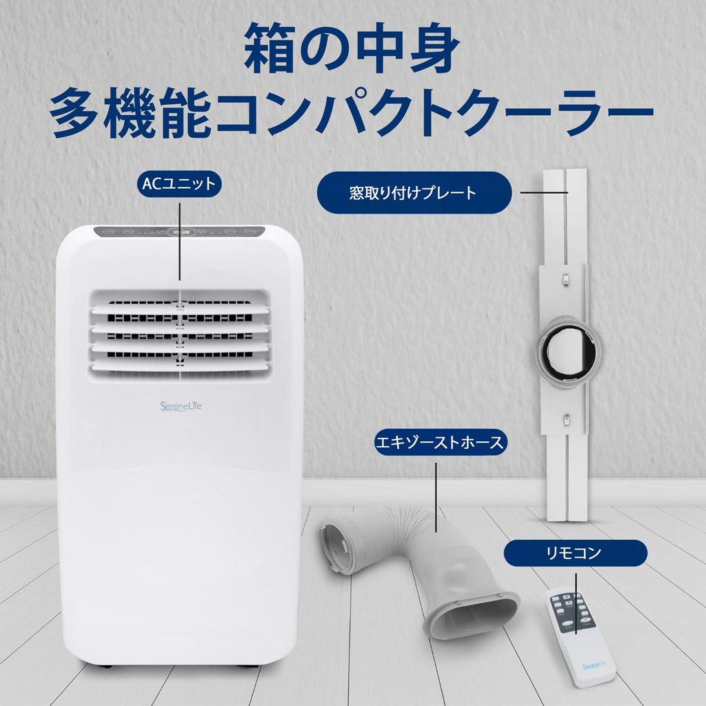 Mobile Air Small and Spot Cooler Room Air Energy Saving Easy To Comes with Remote Comes with Spot Air Portable Air No Construction Required Portable