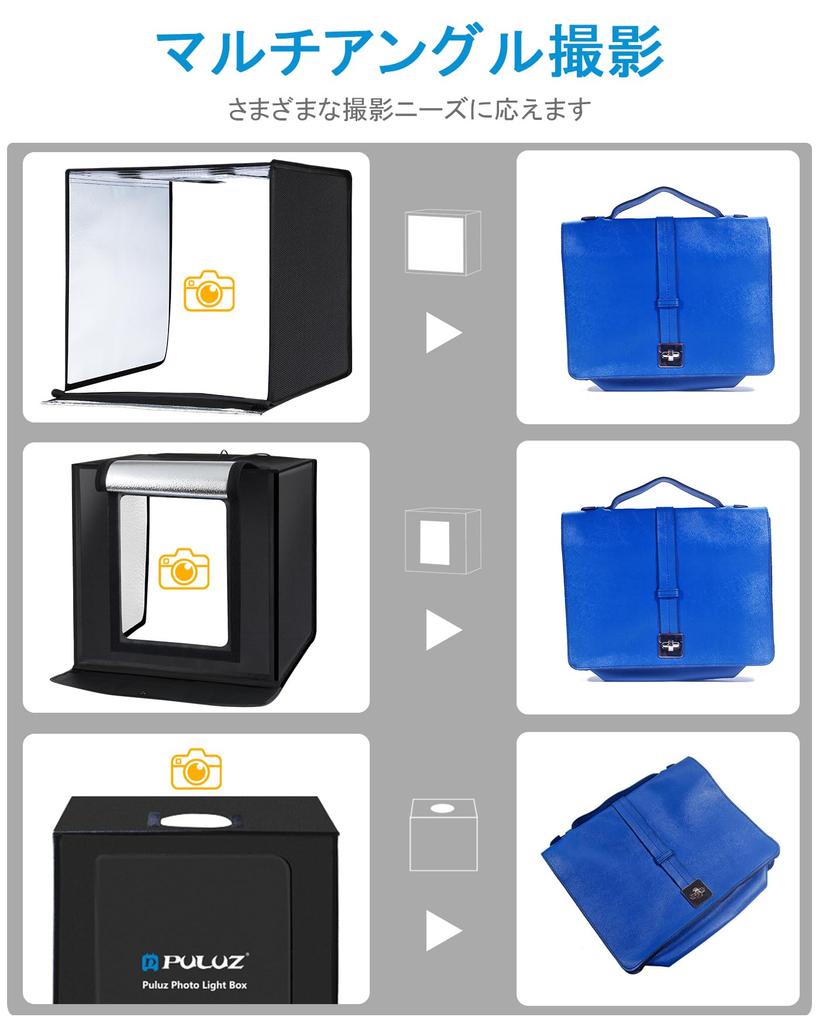 Фотобокс PULUZ 60 см Фотобокс Фотобудка Фотокомплект Световой короб с регулируемой яркостью Складная простая студия 6 фонов 1 рассеиватель 2 светодиода