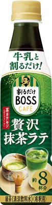 Suntory Boss Cafe Base Luxury Matcha Latte концентрированный 340 мл x 24 бутылки