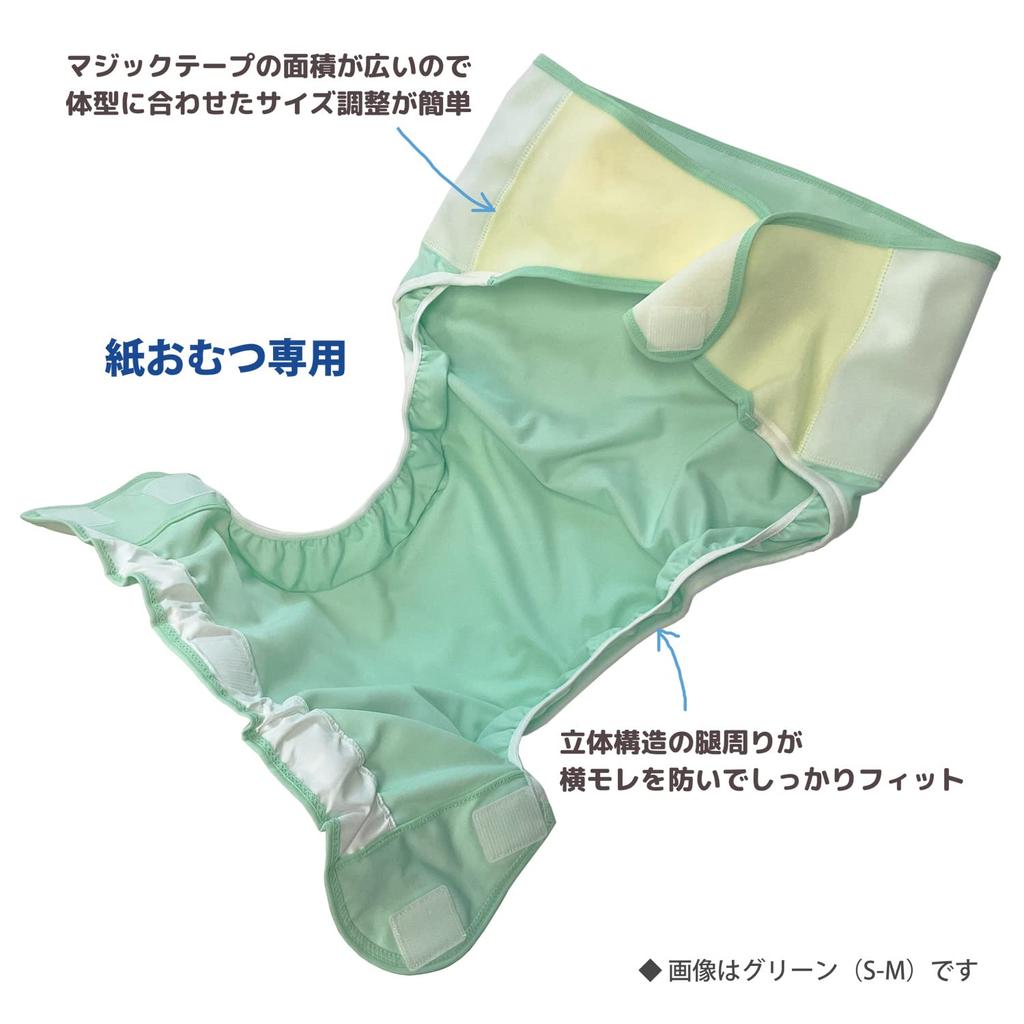 Держатель для подгузников Angel Green SM [для взрослых]