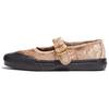 Mary Jane Comfortable Versatile Shoes Women Shoes Brown VN000CRRB0Z1