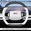 Кожаная накладка на руль автомобиля, для Geely Galaxy L7 EX5 E8 Starship 7 Starray 2026, Дышащие противоскользящие аксессуары для интерьера