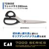 Ножницы для резки Kai Razor Острота и долговечность Ножницы Rasha Стандартный размер Серия Тип лезвия 280 мм Сделано в Японии Молибден-Ванадиевая нержавеющая сталь