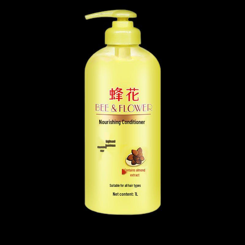Fenghua Oil Control Volumizing Shampoo & Conditioner Set