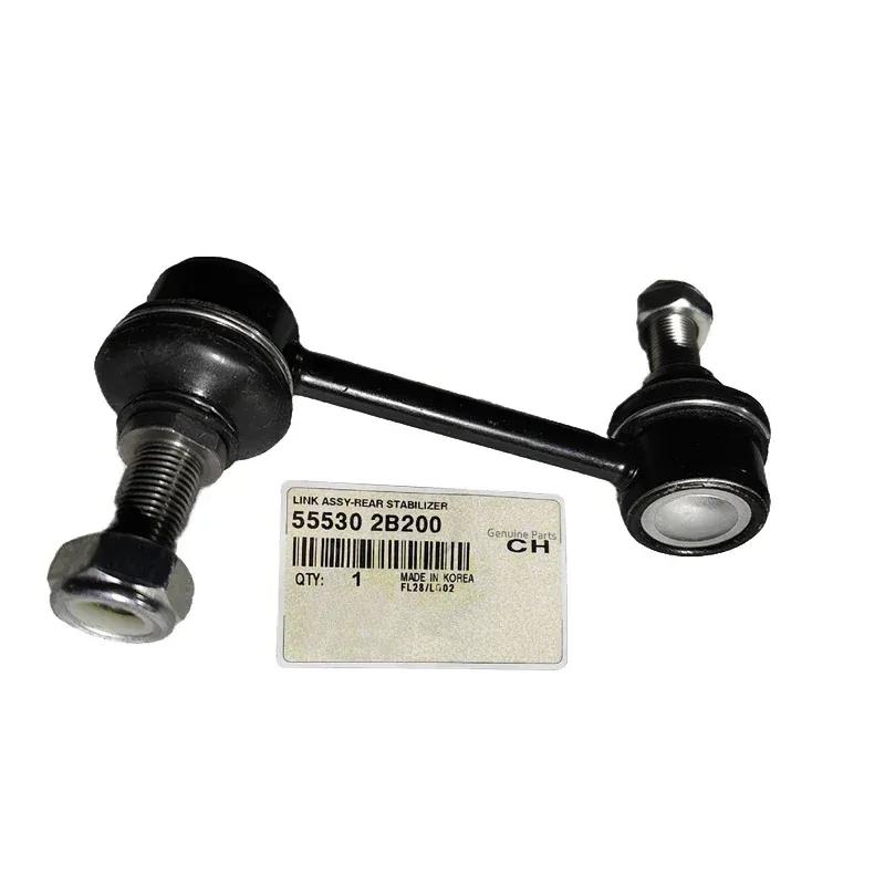 Абсолютно новый  Стойка стабилизатора задняя 55530-2B200 555302B200 Для KIA Sorento Hyundai Santa Fe Veracruz 2007-2012