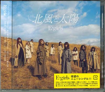 CD E-GIRLS - Северный ветер и солнце RZCD86434 Япония ОбиЯпонская поп-звезда Б/У