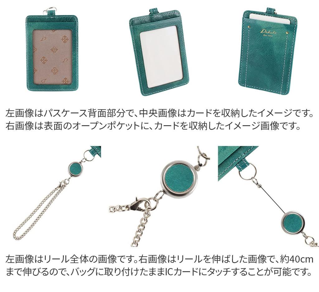 Чехол для пропуска с катушкой из натуральной кожи синего цвета [Dakota] женский DA-30685-65