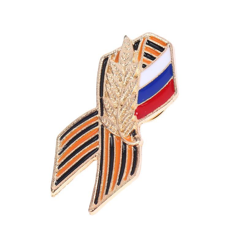 St.George Ribbon Emblem For 75 Years Of Victory In The Great Patriotic War