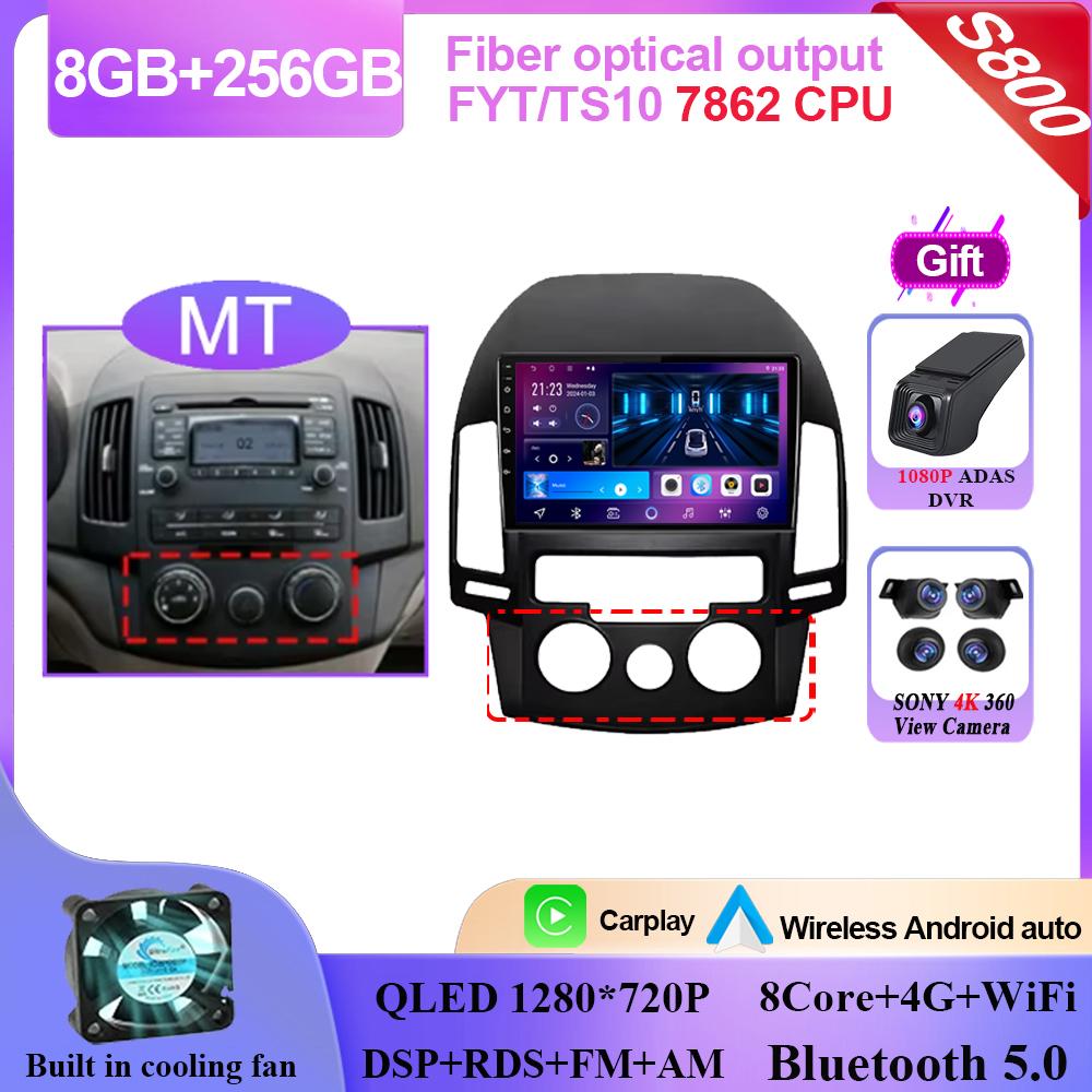 Автомобильный DVD Android 14 для Hyundai I30 2006 2007 2008 2009 2010 2011 Автомагнитола Стерео Мультимедийный плеер GPS Навигация QLED Экран