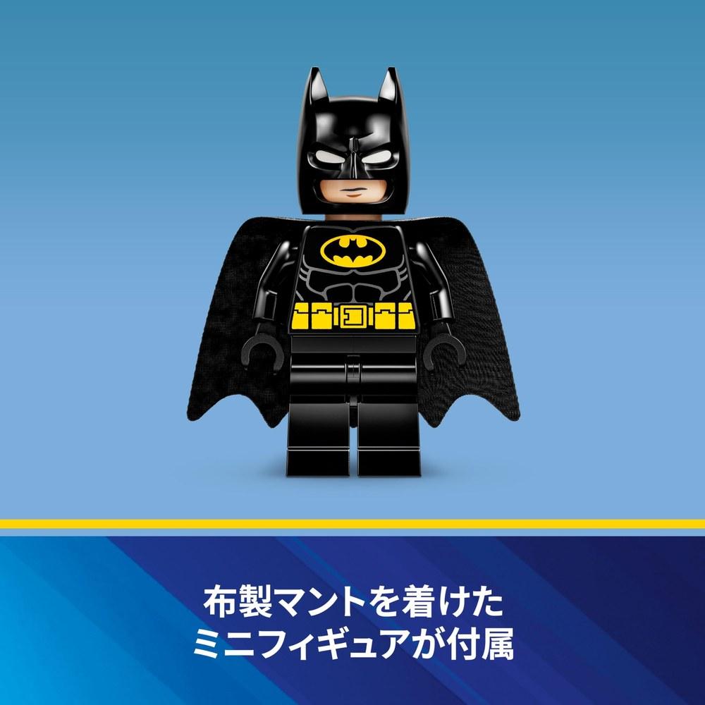 Конструктор LEGO Super Heroes Бэтмен Мех-костюм Игровой набор 76270 Образовательный подарок для мальчиков и девочек от 6 до 9 лет