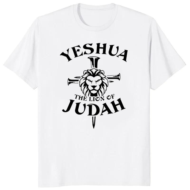 Yeshua Hebrew Name of Jesus Christian Messianic O-Neck Letters T Shirt Men Casual Graphic Tees Tops Camiseta Hombre Streetwear