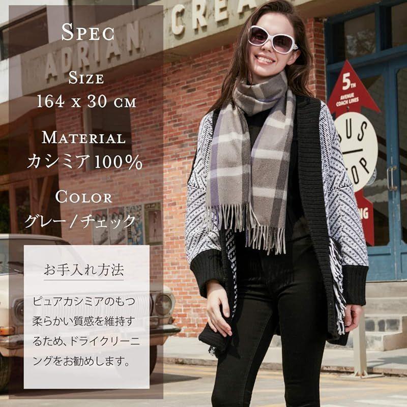 Used [EURKEA] Muffler Stole Women's Cashmere 100% Valentine's Day White Day Gift Present Plaid Pattern KASHIMIA20-C (Gray) 0