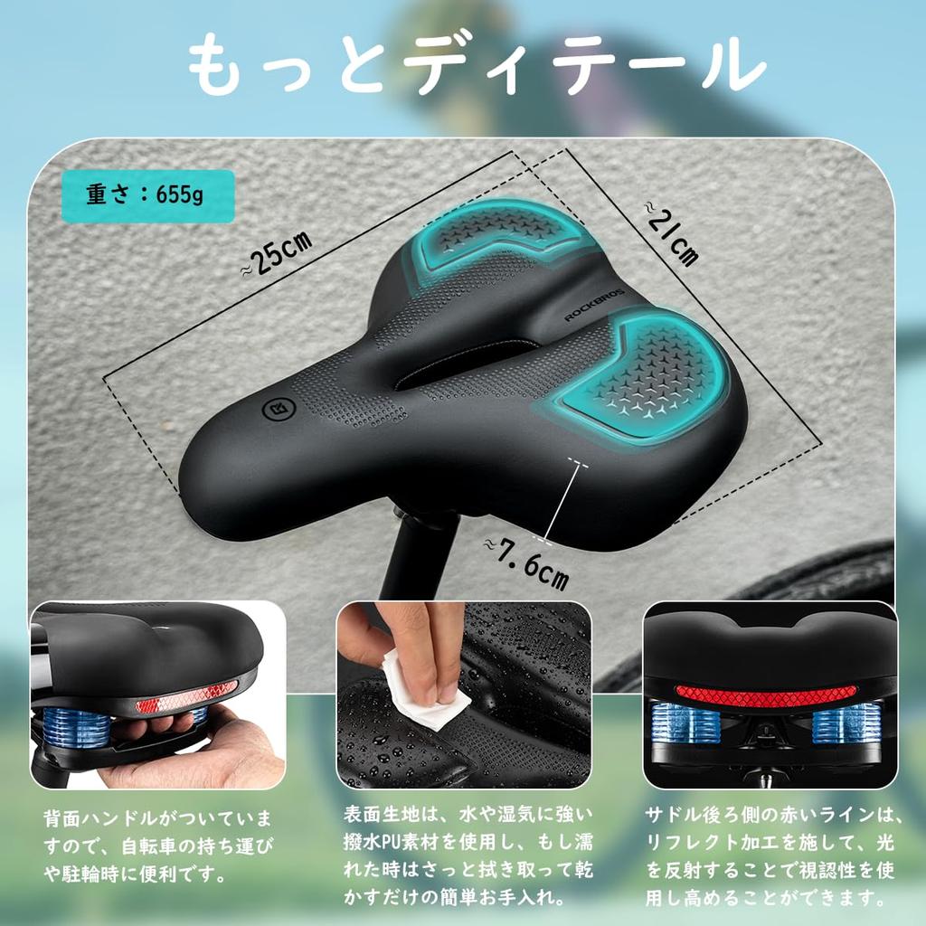 ROCKBROS Bicycle Saddle Cross Memory Wide Road Mountain Highly Easy To Install Saddle, Pain-Free Cushion, Waterproof, Breathable, Bike, Foam,