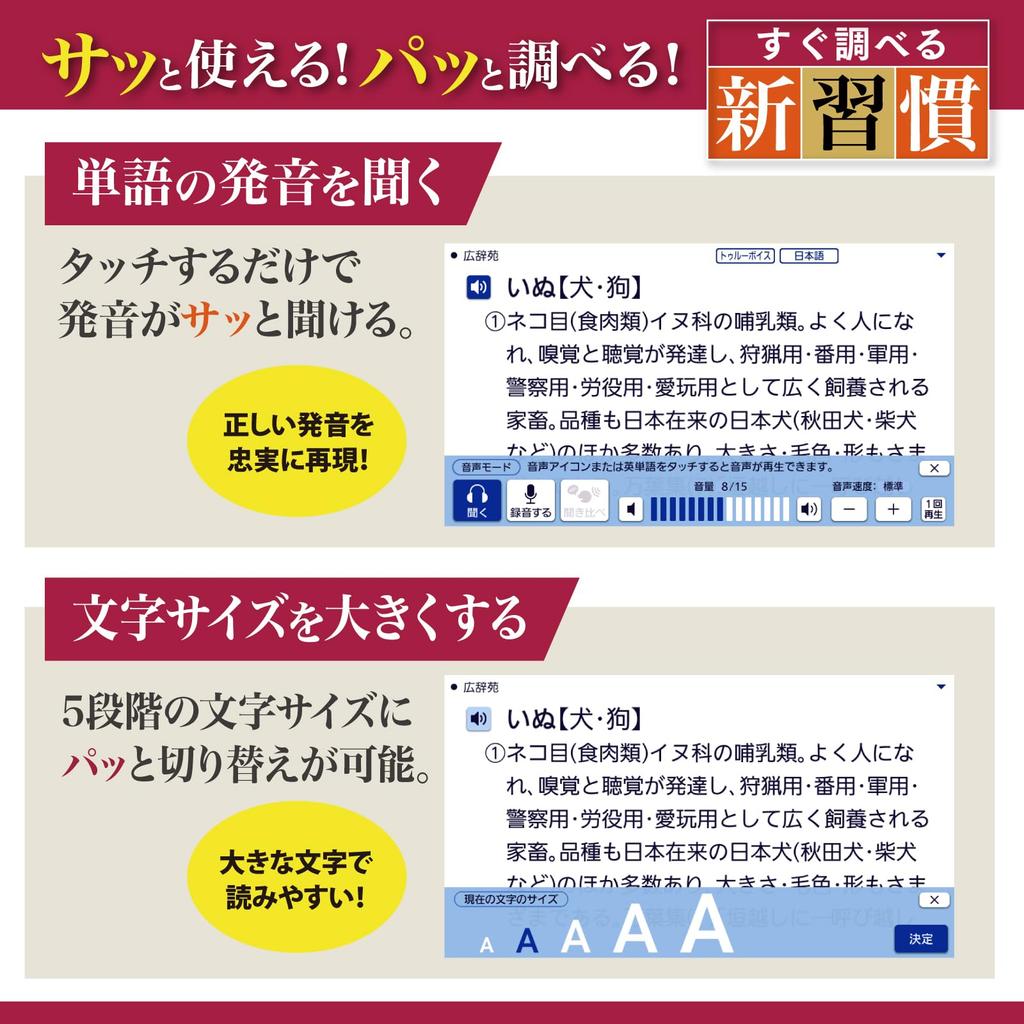 Casio Electronic Dictionary 160 Special Set Ex-word (Lifestyle & Education) XD-SA6500GD, Contents, Gold, XD-SAN65GD