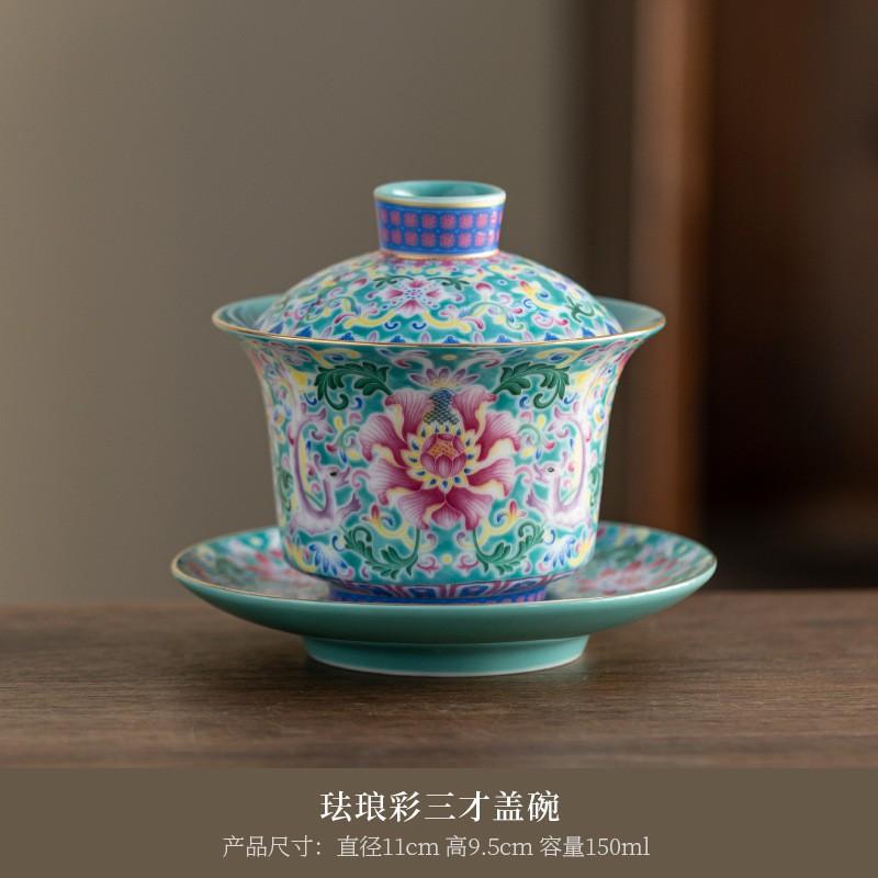 Elegant Cloisonn Ceramic Gaiwan Tea Bowl With Lid Strainer Traditional Chinese Three-Talent Teacup Home Use