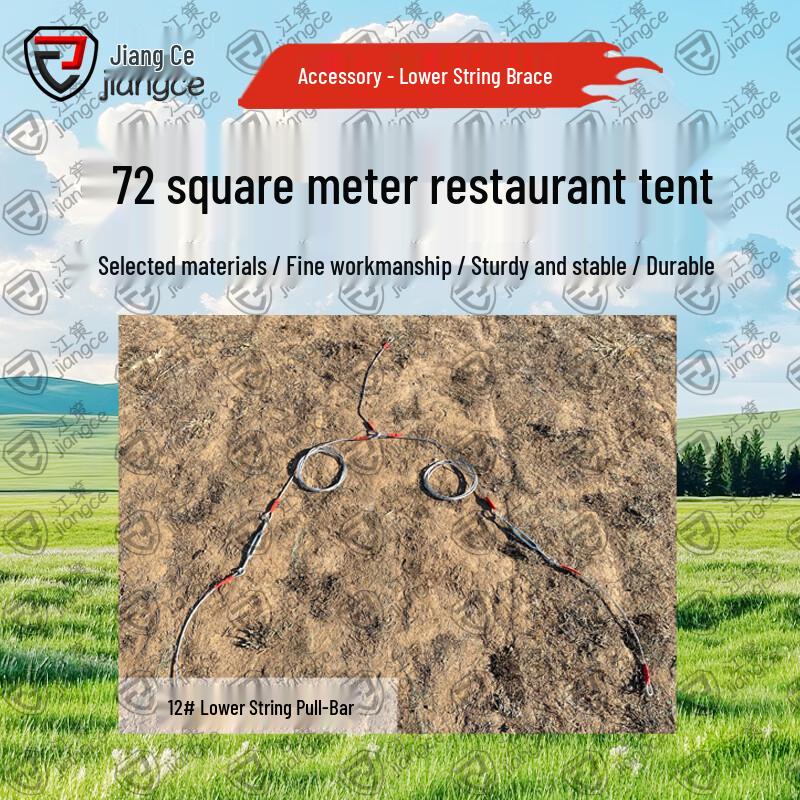 Jiang Ce 72sqm Military Dining Tent & Accessories